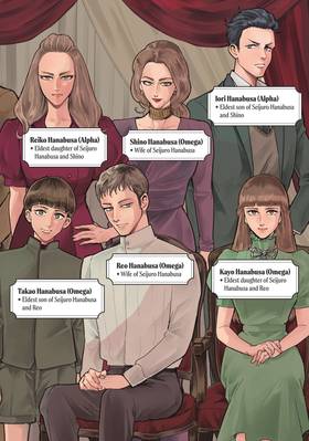 Read Omega Megaera  1 Page 4 in English