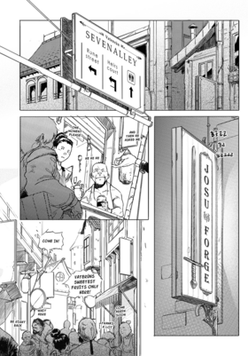 Read Most Hunted Monster  3 Page 4 in English