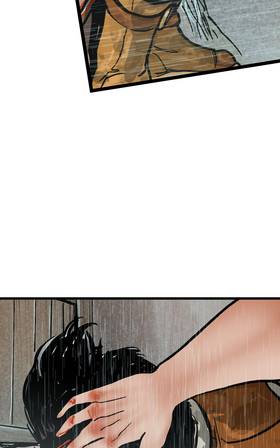 Read Serpent  49 Page 3 in English