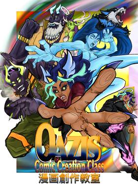 Read OAZIS: Toon ‘Em Up!  1 Page 1 in English