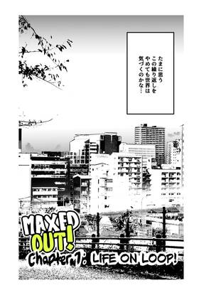 Read 日本語訳 MAXED OUT! Chapter 1  1 Page 3 in Japanese