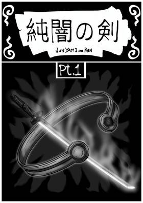 Read Jun Yami no Ken  1 Page 3 in English