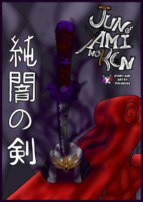 Read Jun Yami no Ken  1 Page 1 in English