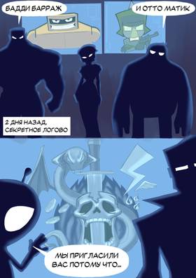 Read SUPER Future+  2 Page 4 in English