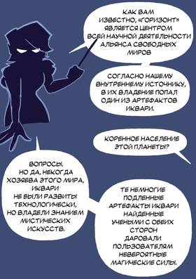 Read SUPER Future+  2 Page 7 in English