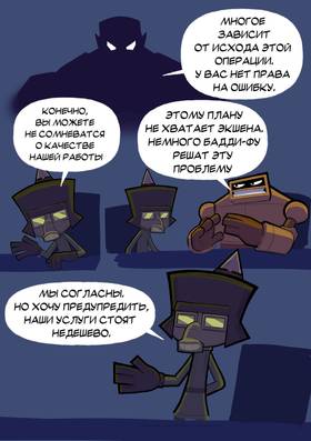 Read SUPER Future+  2 Page 9 in English