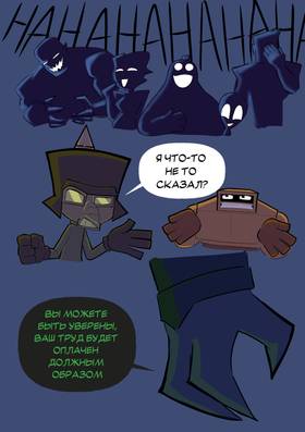 Read SUPER Future+  2 Page 10 in English