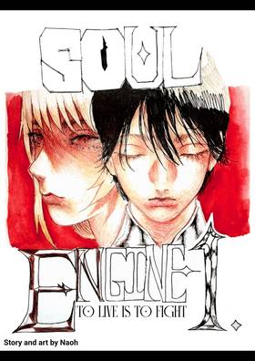 Read Soul Engine 1 (Draft Edition)  1 Page 1 in English