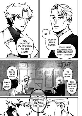Read Interception  2 Page 7 in English