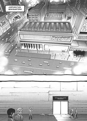 Read The life of a Fox  2 Page 1 in English