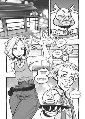 Read The life of a Fox  2 Page 6 in English