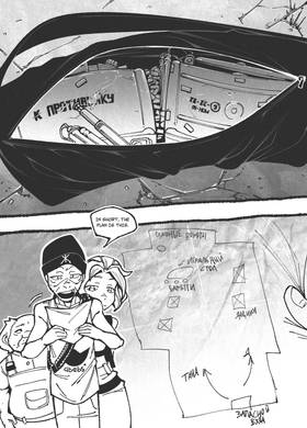 Read The life of a Fox  3 Page 3 in English