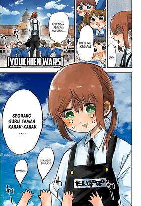 Read Youchien Wars  1 Page 1 in Indonesian