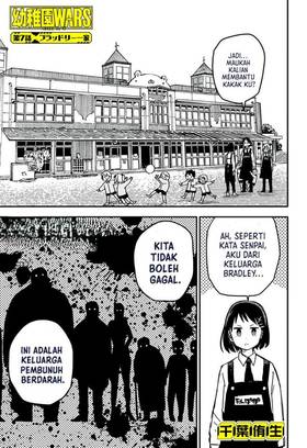 Read Youchien Wars  7 Page 1 in Indonesian