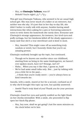 Read Love on Game: Light Novel  1 Page 10 in English