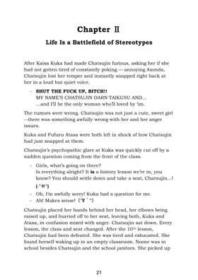 Read Love on Game: Light Novel  2 Page 1 in English