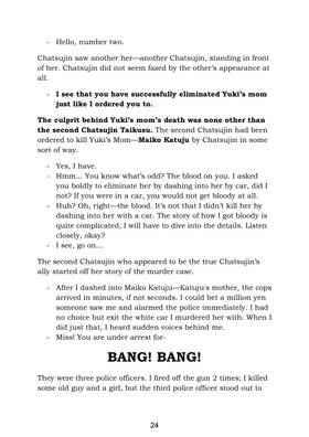 Read Love on Game: Light Novel  2 Page 4 in English