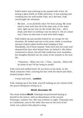 Read Love on Game: Light Novel  2 Page 7 in English