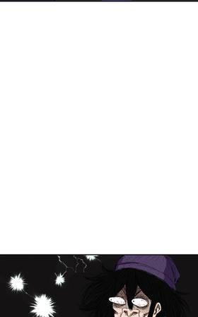 Read The Uncanny Displacement of Zoun Quall  8 Page 3 in English