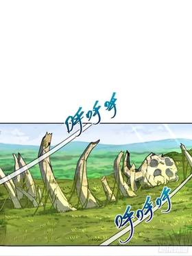 Read Dark Star Emperor  2 Page 2 in Indonesian