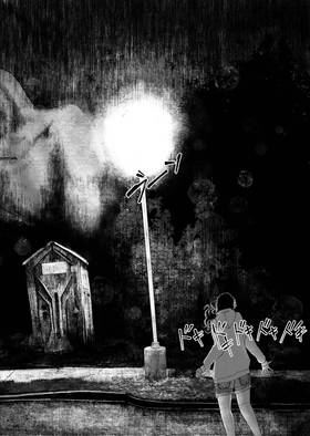 Read Carters Creek  1 Page 6 in English
