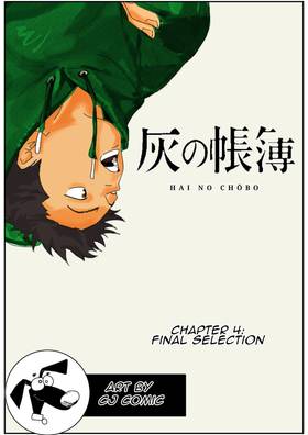 Read Hai no Chōbo   5 Page 1 in English