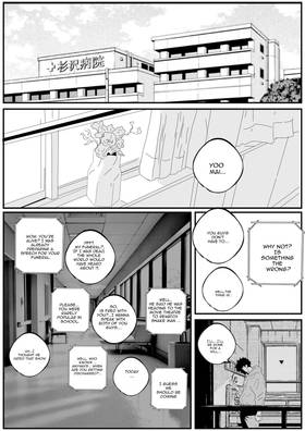 Read Hai no Chōbo   5 Page 3 in English