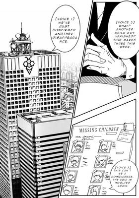 Read Hai no Chōbo   5 Page 7 in English