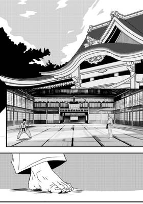 Read Hai no Chōbo   6 Page 6 in English