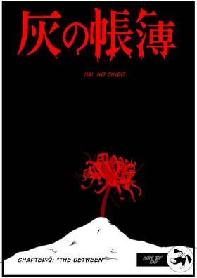 Read Hai no Chōbo   3 Page 1 in English