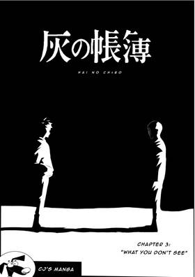 Read Hai no Chōbo   4 Page 1 in English