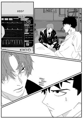 Read Hai no Chōbo   4 Page 3 in English