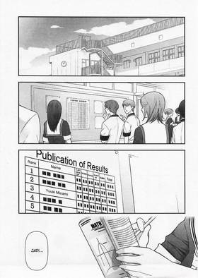 Read Bokura no Fushidara  5 Page 3 in Indonesian