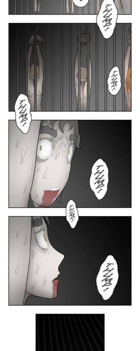 Read Antichrist  13 Page 7 in English