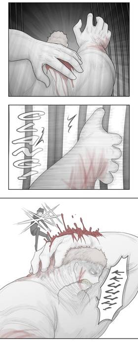 Read Antichrist  22 Page 7 in English