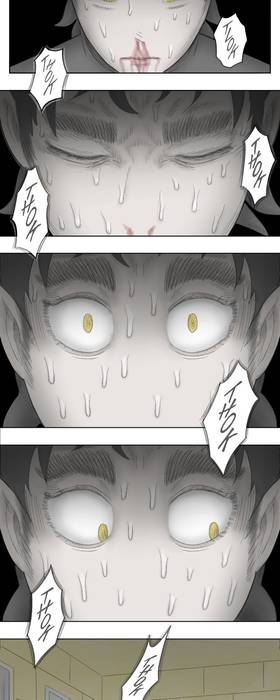 Read Antichrist  8 Page 2 in English