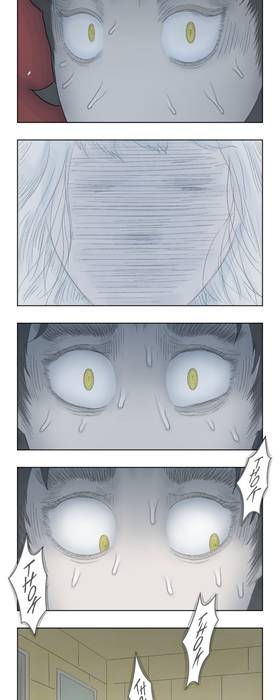 Read Antichrist  9 Page 10 in English