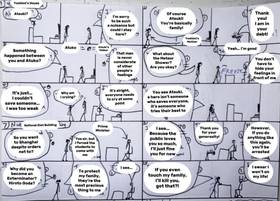 Read Inferno  12 Page 1 in English