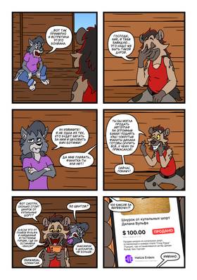 Read Gray and Lea  2 Page 5 in English
