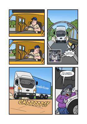 Read Gray & Lea  1 Page 6 in Russian