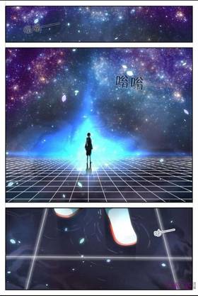 Read Martial God’s Space  1 Page 1 in Indonesian