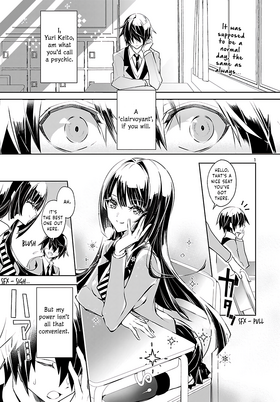 Read Misumi-san Can’t See Through  1 Page 1 in English