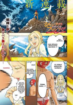 Read Shangri-La Frontier ~Kusoge Hunter  1 Page 1 in Indonesian
