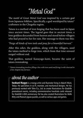 Read Great Metal God  1 Page 3 in English