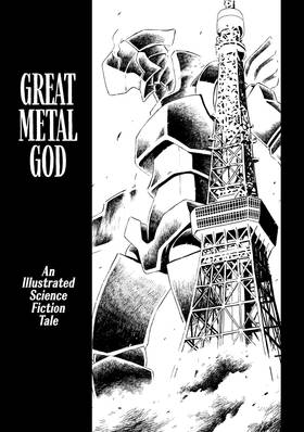 Read Great Metal God  1 Page 6 in English