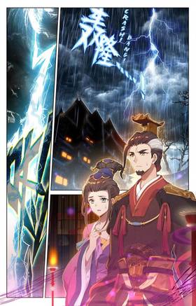 Read Yuan Zun  1 Page 1 in Indonesian