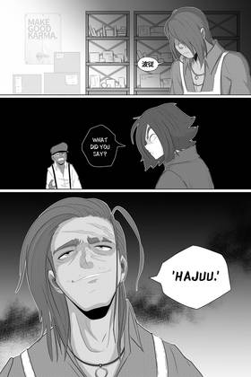 Read Flux Destiny  2 Page 7 in English