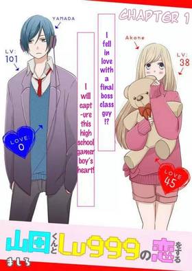 Read Yamada-kun to Lv999 no Koi wo Suru  1 Page 2 in Indonesian