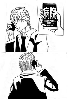 Read Soul Space  2 Page 6 in English