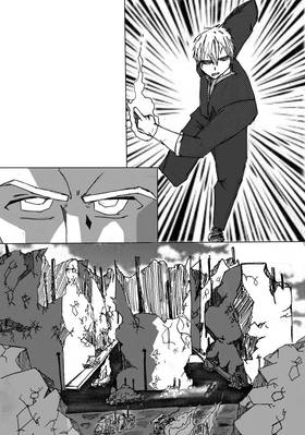 Read Soul Space  3 Page 5 in English